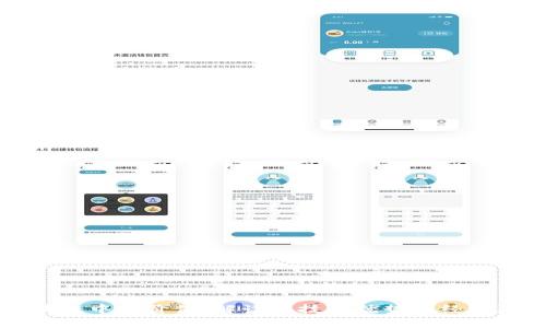 区块链中的价值:解读其技术优势与经济潜力