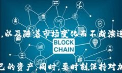    如何找回丢失的TP钱包中