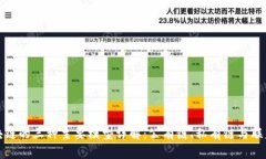 区块链的三种主要模型详