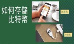 tp钱包卖币失败的解决方案