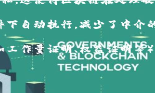 区块链科学特征是指区块链技术本身所具备的一些关键特性和属性，这些特性决定了其在数据存储、交易确认和智能合约等领域的应用潜力。以下是区块链科学的一些重要特征：

1. **去中心化**：区块链是一种分布式账本技术，不依赖于单一的中央服务器或管理机构。数据在多个节点上进行复制和存储，从而减少了对中央机构的依赖和潜在的单点故障风险。

2. **透明性**：区块链上所有的交易记录都是公开的，任何人都可以查看交易历史。这种透明性有助于增加信任，尤其在金融和供应链管理等领域。

3. **不可篡改性**：一旦数据被添加到区块链中，就很难被修改或删除。这是因为每个区块都是通过密码学算法链接的，修改其中一个区块会导致后续所有区块的信息失效，从而保证数据的完整性。

4. **安全性**：区块链使用加密技术来保护数据，确保交易的安全性和用户身份的隐私。这使得区块链在处理敏感数据时更加可靠。

5. **智能合约**：区块链允许创建自执行的合约，称为智能合约，这些合约在特定条件下自动执行，减少了中介的介入，提高了效率。

6. **共识机制**：为了确保网络上各节点的数据一致性，区块链使用各种共识机制（如工作量证明、权益证明等），使得所有参与者在没有中央控制的情况下达成一致。

区块链的这些科学特征使其在金融、医疗、供应链等多个行业中具有广泛的应用前景。