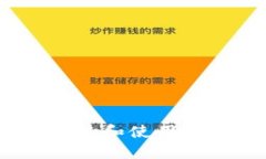 TP怎么买能量：获取和使用