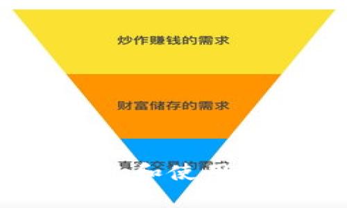 TP怎么买能量：获取和使用TP能源的全面指南