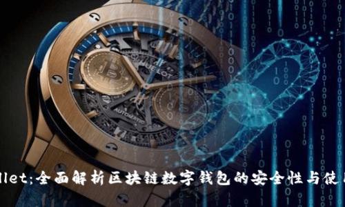 TPWallet：全面解析区块链数字钱包的安全性与使用技巧