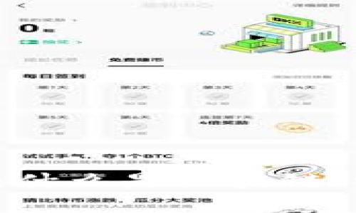区块链技术详解：什么是区块链，它是如何工作的？