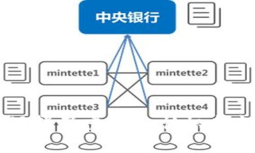 区块链底层逻辑深度解析：认识去中心化的未来