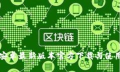 TPTP安卓最新版本官方下载
