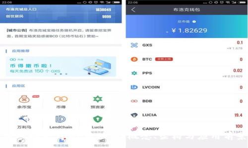 :
深入剖析Suer区块链：概念、架构与应用前景