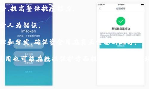 区块链抗疫联盟通常是指利用区块链技术来增强应对疫情的能力和效率的组织或平台。这种联盟可能包括政府机构、企业、科技公司、医疗机构和非营利组织等，他们共同努力，利用区块链的特性来解决疫情期间面临的各种挑战。具体而言，下面是一些可能的功能和目的：

1. **数据分享与透明性**：区块链技术可以确保数据的透明性和不可篡改性，从而允许各方在疫情相关数据（如病例、疫苗接种信息等）上进行共享。这有助于政府、科研机构及医疗服务提供者更好地做出决策。

2. **疫苗接种记录**：区块链可以用于创建不可篡改的疫苗接种记录，确保每个人的接种情况被准确记录和共享，帮助各国追踪疫苗的分发和接种情况，进而提升疫苗接种率。

3. **供应链管理**：区块链技术可以提升医疗物资和药品的供应链透明度，确保其来源可靠，减少伪造产品的风险，提高整体抗疫能力。

4. **智能合约**：在区块链上可以使用智能合约设备来管理疫苗分发、自治健康记录等流程，从而提高效率并减少人为错误。

5. **资金筹集和分发**：众多关注健康问题的人士、企业和投资者可以通过区块链技术进行资金的筹集、透明管理和分发，确保资金用在真正需要的地方。

这样的联盟不仅能提高应对疫情的效率，还能为未来的公共卫生危机建立一个更有韧性的基础。同时，区块链的使用也可能在数据保护方面提供更加安全的环境，确保个人隐私与公共健康的平衡。

如果你有更具体的方面或者想要了解的细节，欢迎进一步探讨！