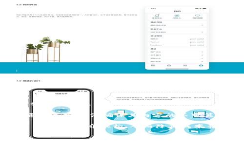 区块链网是一种利用区块链技术构建的网络，旨在通过去中心化、透明性和安全性来提高信息和价值的传输效率。区块链网络通常由多个参与节点组成，这些节点共同维护一个分布式的数据库，用于记录交易和其他信息。这种网络结构使得信息在不同方之间传递时，更加安全且不易被篡改。

在区块链网中，基础的数据结构是“区块”，这些区块按照时间顺序相连，形成一个链条。每个区块都包含了一系列的交易记录，并通过加密算法确保其内容的不可篡改性。区块链的去中心化特性意味着没有单一的控制方，所有参与者都有机会参与到网络的维护和管理中。

区块链网的应用场景非常广泛，包括但不限于金融、物流、医疗、社交等多个领域。通过区块链技术，用户可以直接在网络上进行交易，无需中介机构，从而降低成本并提高效率。

如果您对区块链网有更深层次的兴趣，您可以提出更具体的问题，我将乐意为您解答。