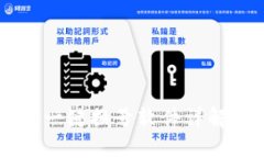 区块链一键换号软件详解