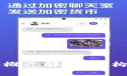 区块链现代服务概念解析：重构服务行业的未来