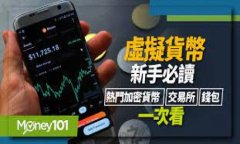 区块链的扩展概念涉及多