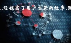 区块链响应内容是指在区