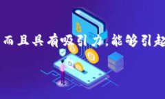 栏目名称可以是“深入解