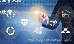 区块链金融典型模式是指