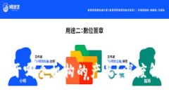 区块链究竟属于哪个机构