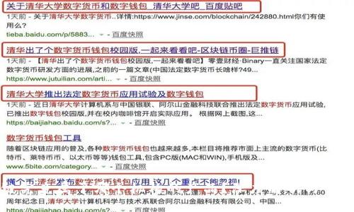 区块链究竟属于哪个机构的产品？深度解析与行业现状