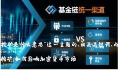 以下是关于“区块链中的