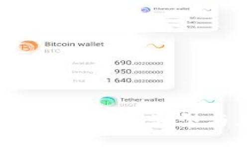 区块链物业发票的类型与应用分析