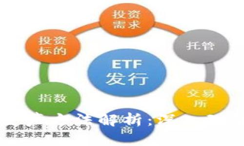 区块链技术的变声方法解析：深入理解其原理与应用