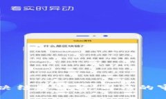 区块链诈骗案件判决结果