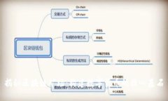 揭秘区块链矿场：构建数