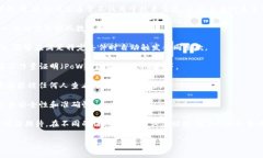 区块链美丽词汇是指在区