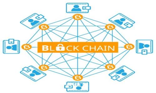深入了解自己开发的区块链：基础知识与实践指南
