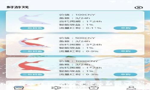 : 全面解析区块链合规审计的核心内容与实践