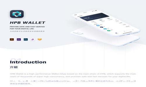区块链公共工程：探索去中心化的未来
