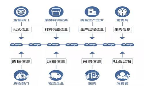区块链技术基本原理详解：从概念到应用