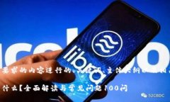 以下是针对您要求的内容