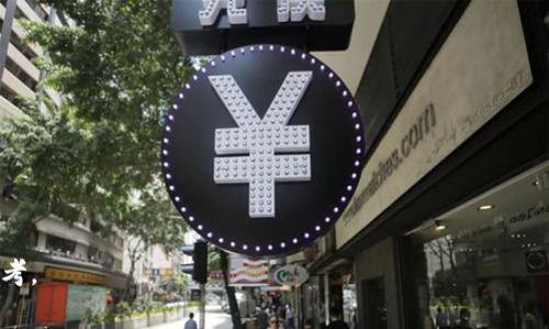 区块链里程碑是指区块链技术发展过程中的重要节点或标志性事件，这些事件或里程碑通常代表了技术、应用、法规等方面的重大进展或突破。里程碑可以是具体的技术改进、项目发布、合作协议、重大交易、法规出台等，反映了区块链生态系统的演变与发展。

### 区块链里程碑的几个关键方面可以总结为：

1. **技术演进**：区块链技术的演变，包括共识机制、智能合约、跨链技术等的改进与发展。
2. **应用落地**：各种区块链项目如比特币、以太坊等的出现，以及各类在各个领域的应用实例，如金融、供应链、医疗等。
3. **市场动态**：加密货币市场的发展，包括大规模的交易所推出、稳定币的兴起、DeFi（去中心化金融）的崛起等。
4. **政策法规**：各国关于区块链和加密货币的法规和政策变化，对行业的影响及未来方向。

### 具体的里程碑事件示例：

- 比特币白皮书的发布（2008年）
- 比特币网络的启动（2009年）
- 智能合约概念的提出（1994年）及以太坊的推出（2015年）
- 区块链技术的首次首次获得全球关注的会议和论坛举办
- 各国政府开始关注并制定相关的加密货币法规

这些里程碑不仅帮助我们理解区块链技术的发展历程，也为投资者、开发者和政策制定者提供了重要的参考。