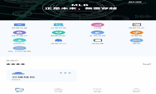 区块链跨界组织是指基于区块链技术构建的不同领域之间协作与合作的组织形式。它们通过智能合约和分布式账本等区块链特点，打破传统行业的界限，实现跨界合作，从而提高效率、增强透明度和信任度。以下是一些与这个话题相关的内容：

### 区块链跨界组织的探讨与分析
