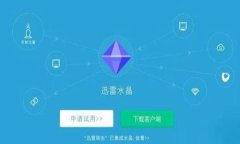 区块链是一种分布式账本