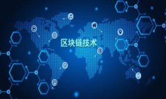 baioti区块链商业的价值与