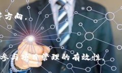   区块链延期项目的全面解
