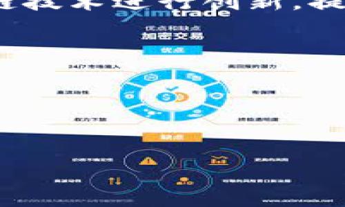投资木炎区块链意味着在特定的区块链项目或平台中投入资金，以获取潜在的回报。木炎区块链可能是一个相对较新的项目，旨在利用区块链技术进行创新，提供某种服务、产品或者解决方案。在决定投资之前，了解该区块链项目的基本信息、团队背景、技术特性、市场需求以及风险因素是非常重要的。

在这个背景下，我们可以生成一个的、相关关键词、内容大纲，并围绕大纲撰写详细的内容。以下是具体内容：

### 与关键词


投资木炎区块链的意义与风险分析