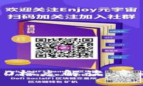 区块链50标志解读：意义与影响