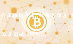 在本文中，我们将探讨“