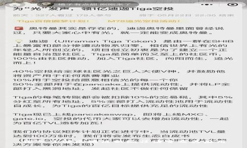 深入了解区块链新编程语言及其应用