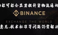  区块链最佳实战技术与应