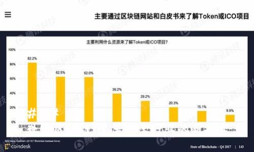 ### 
珠宝区块链：变革珠宝行业的新技术