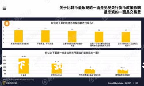 如何下载TP，最全指南和注意事项
