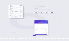 维他区块链：加速数字经