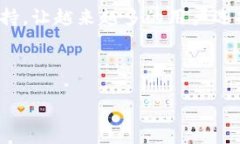   TP钱包官方正版下载官网