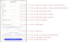 IM与TP钱包的全面对比：选