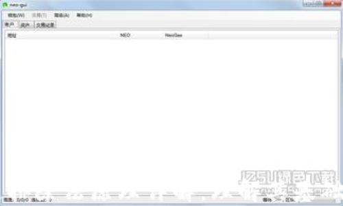 
区块链排除法原理详解：理解其基础和应用