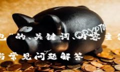 下面是关于“怎么下载T